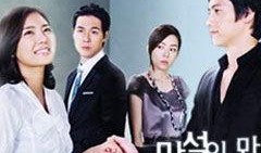 韩剧在线观看,韩剧迷必看！在线观看热门韩剧指南