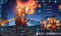 王者最新爆料孙悟空是谁,孙悟空化身神秘英雄，揭秘其背后神秘身份