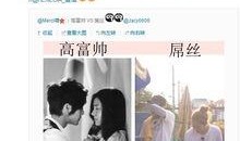 娱乐圈爆料的神评汇总