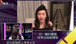 圈内明星八卦爆料是真的吗,明星八卦爆料，真相还是谣言？