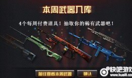 cf活动最新11月爆料唐刀,揭秘CF11月活动神秘新武器