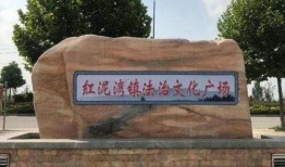 红泥湾最新爆料,揭秘背后惊人真相