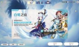 最新up池爆料原神,神秘角色即将降临，谁将成为下一个热门？