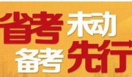 石家庄公务员最新爆料,揭秘政策调整与岗位变动